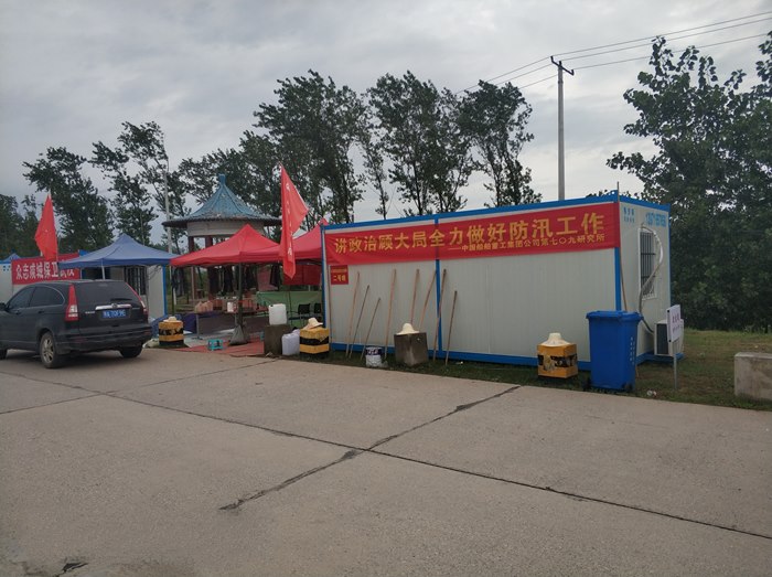 微信图片_20200714083923_副本.jpg