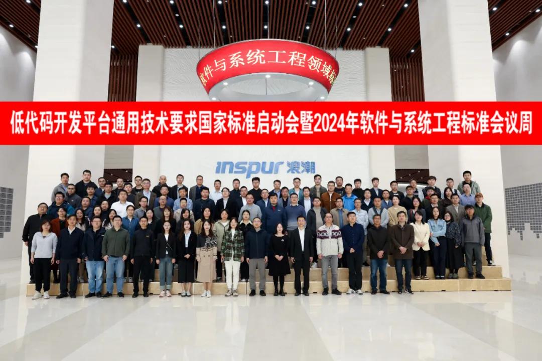 标准会议周.jpg